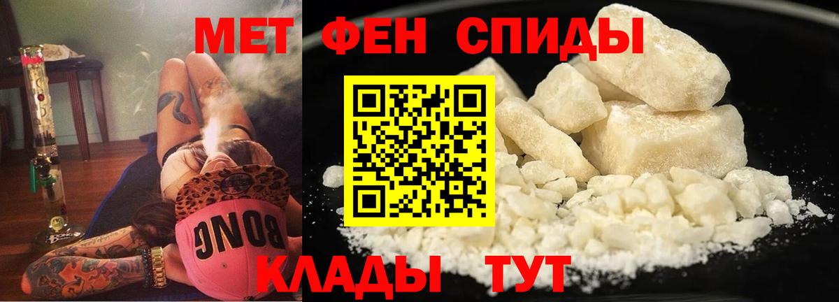 АМФЕТАМИН  Вход с VPN  Железногорск  Amphetamine  Amphetamine 98% 