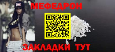 МДПВ Волгодонск
