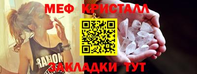 метадон Волжск
