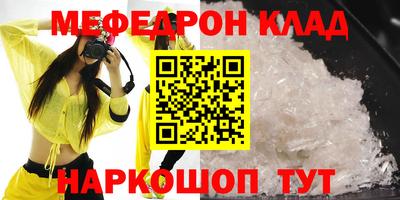 индика Волжский