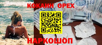 индика Волжский