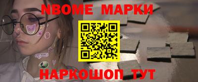 метадон Волжск