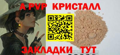 МДПВ Волгодонск