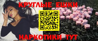 индика Волжский