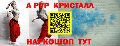 метадон Волжск