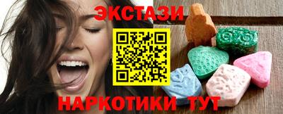 индика Волжский