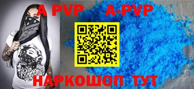 индика Волжский