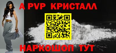 метадон Волжск