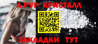 индика Волжский