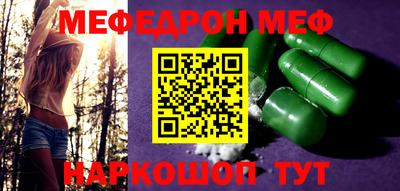 МДПВ Волгодонск