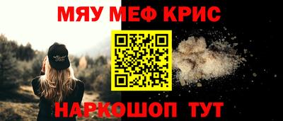индика Волжский