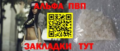 индика Волжский