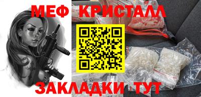 индика Волжский