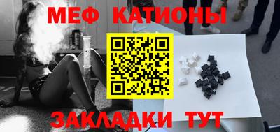 метадон Волжск