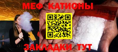индика Волжский