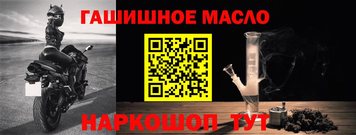 хочу   Вход с VPN  ТГК вейп с тгк  Железногорск  Дистиллят ТГК вейп с тгк 