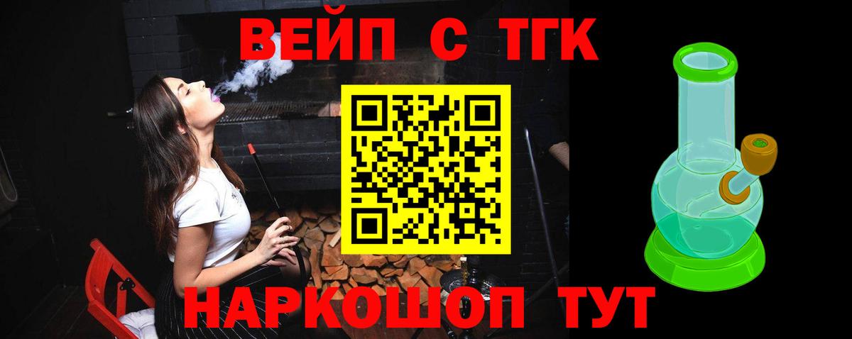 ТГК концентрат Железногорск